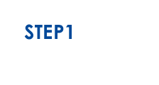 STEP1　お問合せ・ご予約